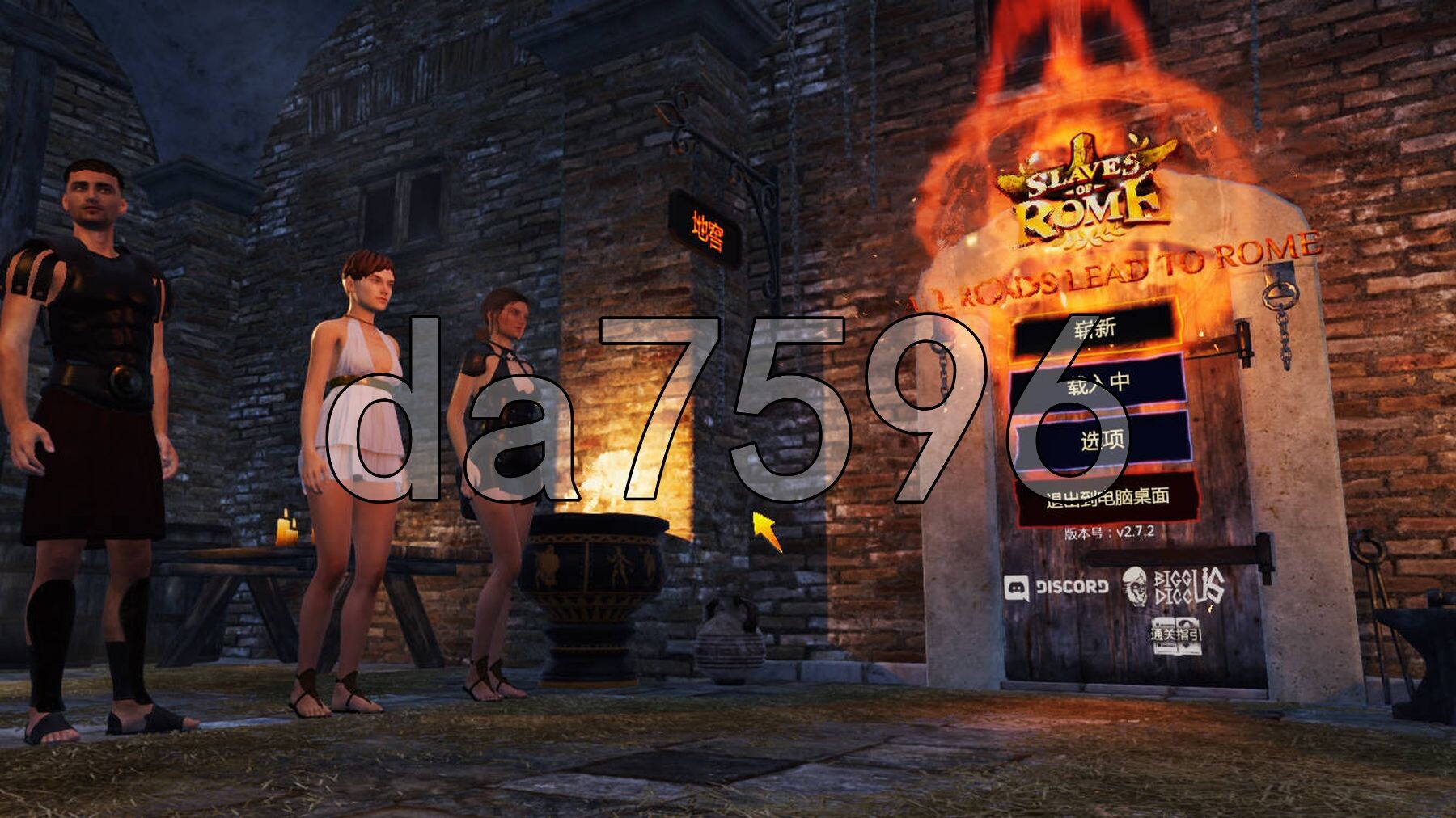 罗马的奴隶 Slaves of Rome Ver2.7.2 STEAM官中版 PC端 预览图