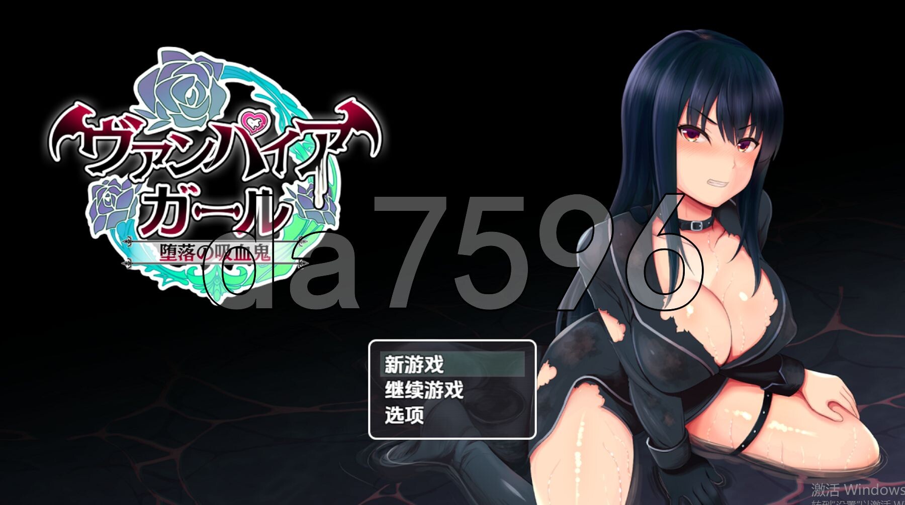 堕落的吸血鬼少女 v1.0 双端 AI汉化版 预览图