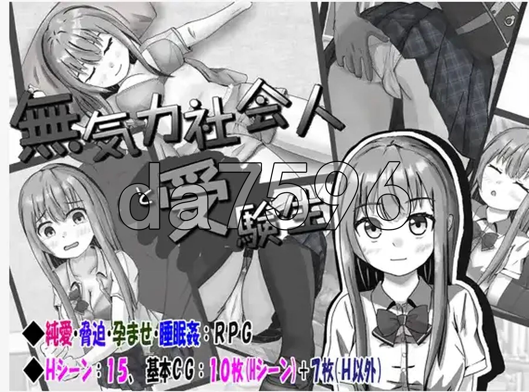 冷漠的社会人和考生 v1.0 双端 AI汉化版 预览图