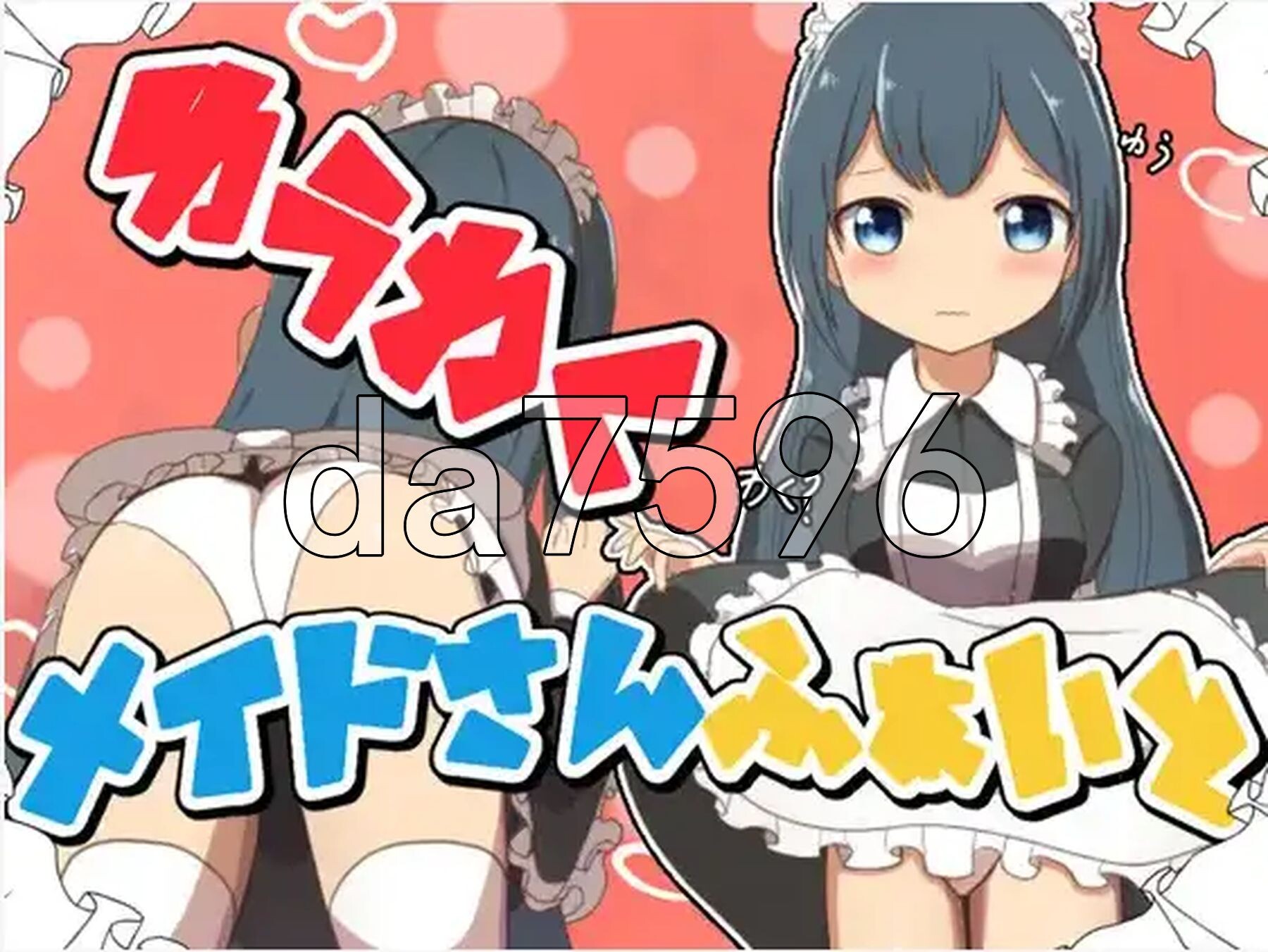 刺激的女仆大战 v1.0 双端 AI汉化版 预览图
