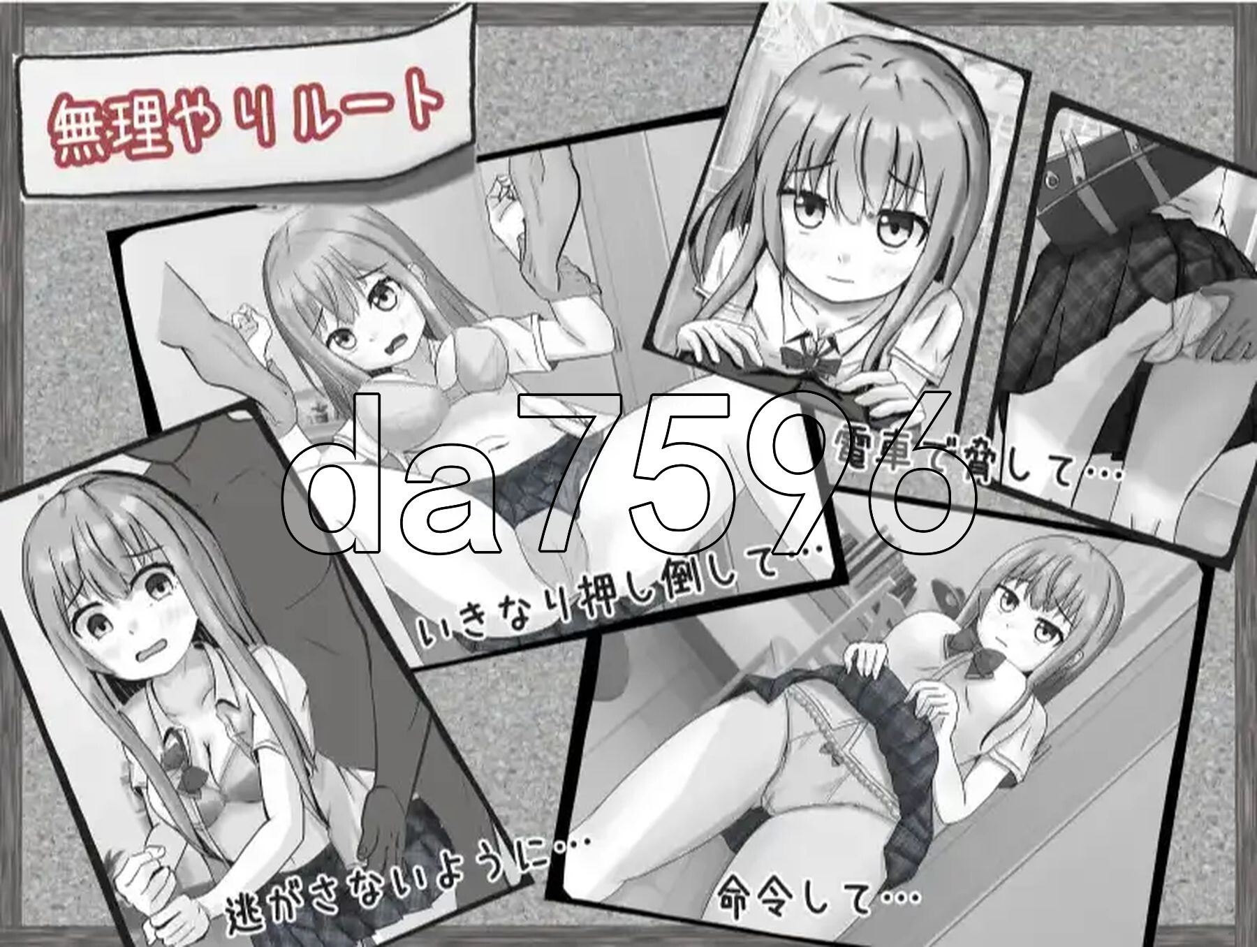 冷漠的社会人和考生 v1.0 双端 AI汉化版 预览图