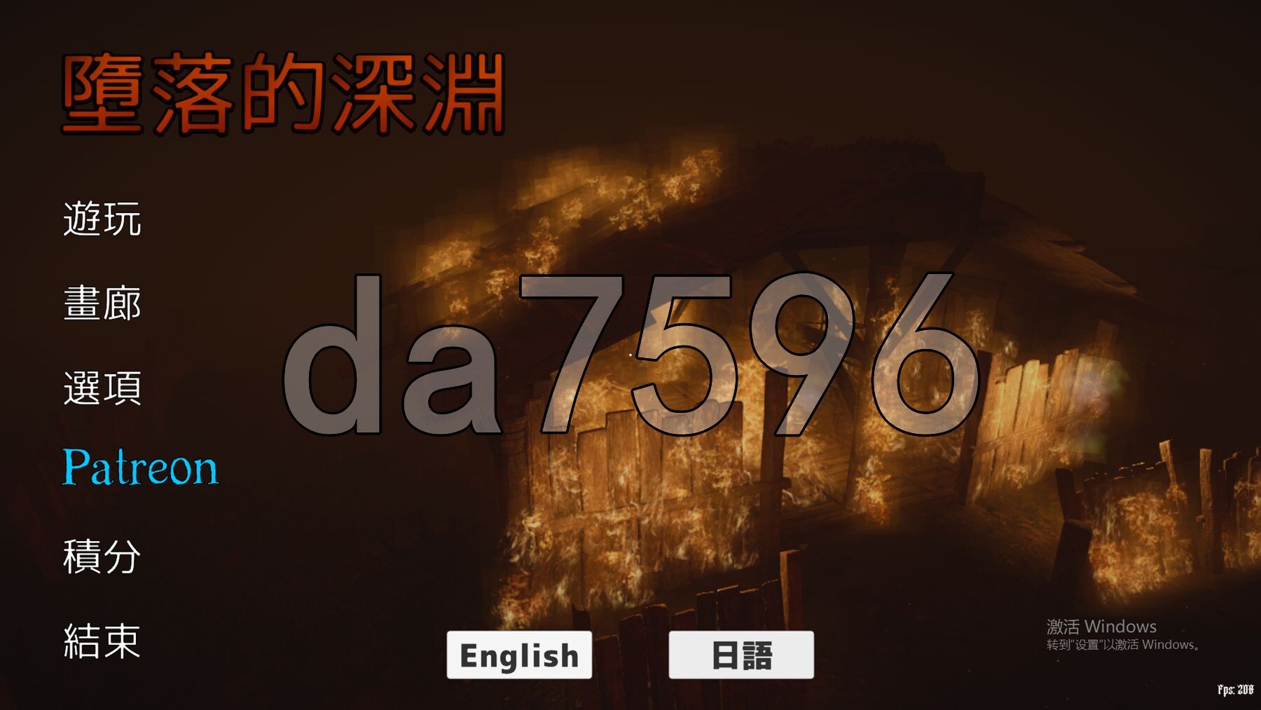 堕落的深渊 Corrupt Depths 机翻版 PC端 更新版 预览图