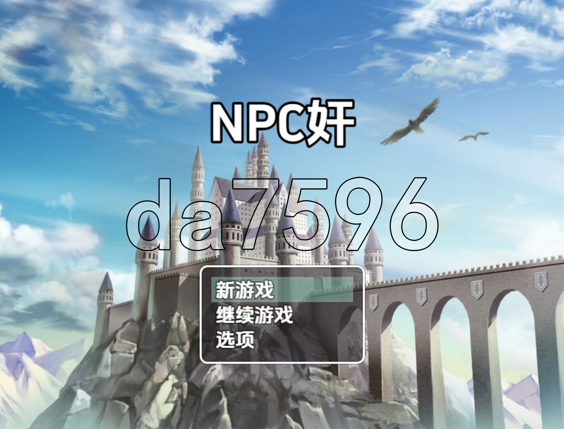 迷失在无抵抗N v1.0 双端 AI汉化版 预览图