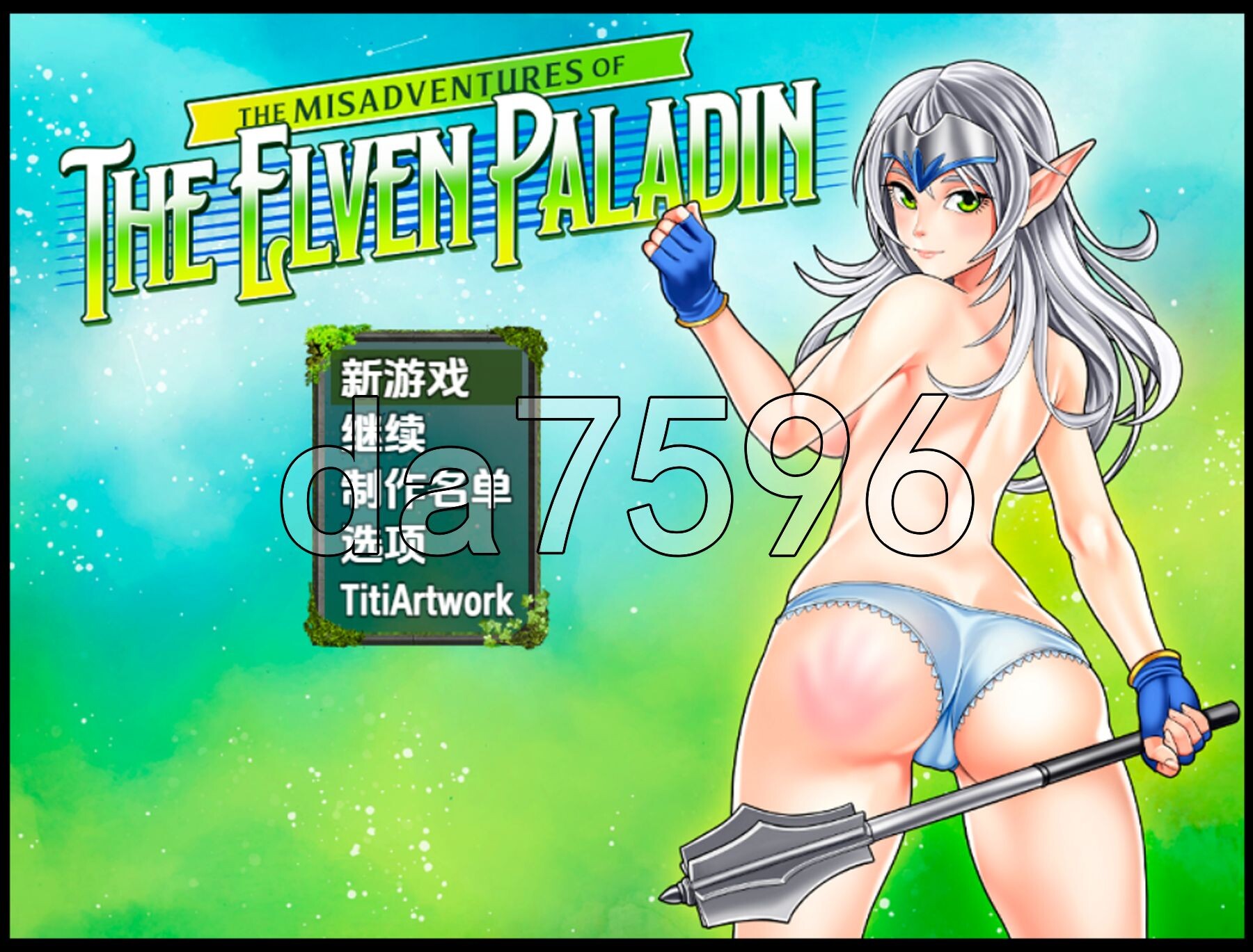 精灵圣骑士的奇遇 v1.0 双端 AI汉化版 预览图