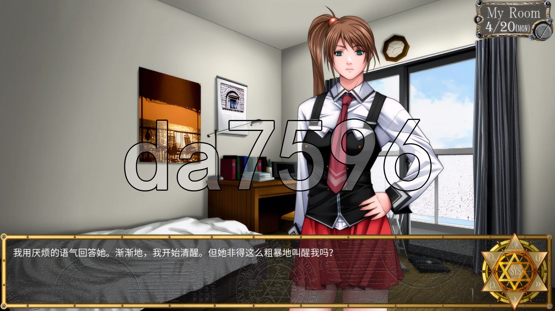 黑暗圣经：沃尔普吉斯之夜 Bible Black -La Noche de Walpurgis- Ren'Py Remake v0.8 PC端 预览图