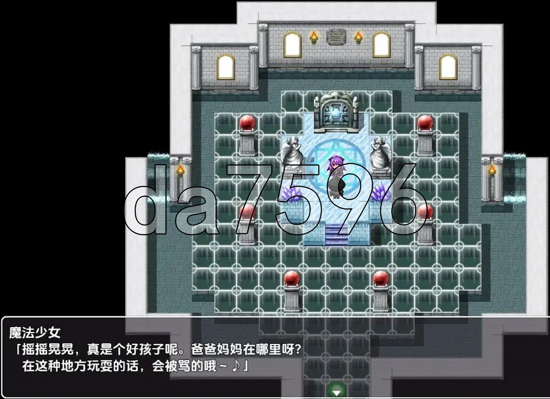 魔法少女天使之心 v1.0 双端 AI汉化版 预览图