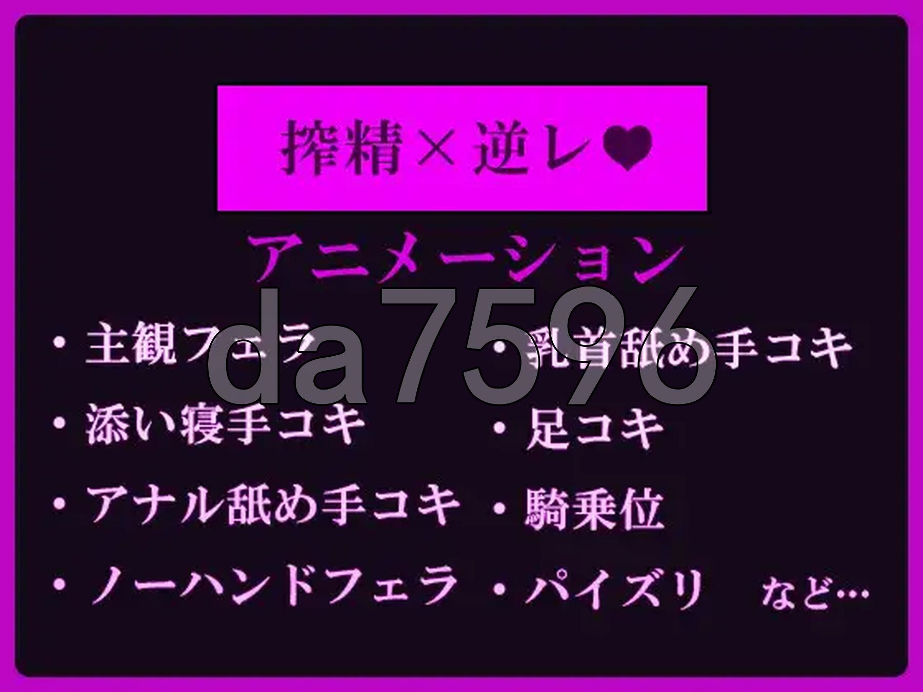 厕所里的淫荡花子～我沦为射精奴隶的堕落全过程～ トイレのどすけべ花子さん～僕が射精奴隷に堕ちるまで～ PC端 AI汉化更新版 预览图
