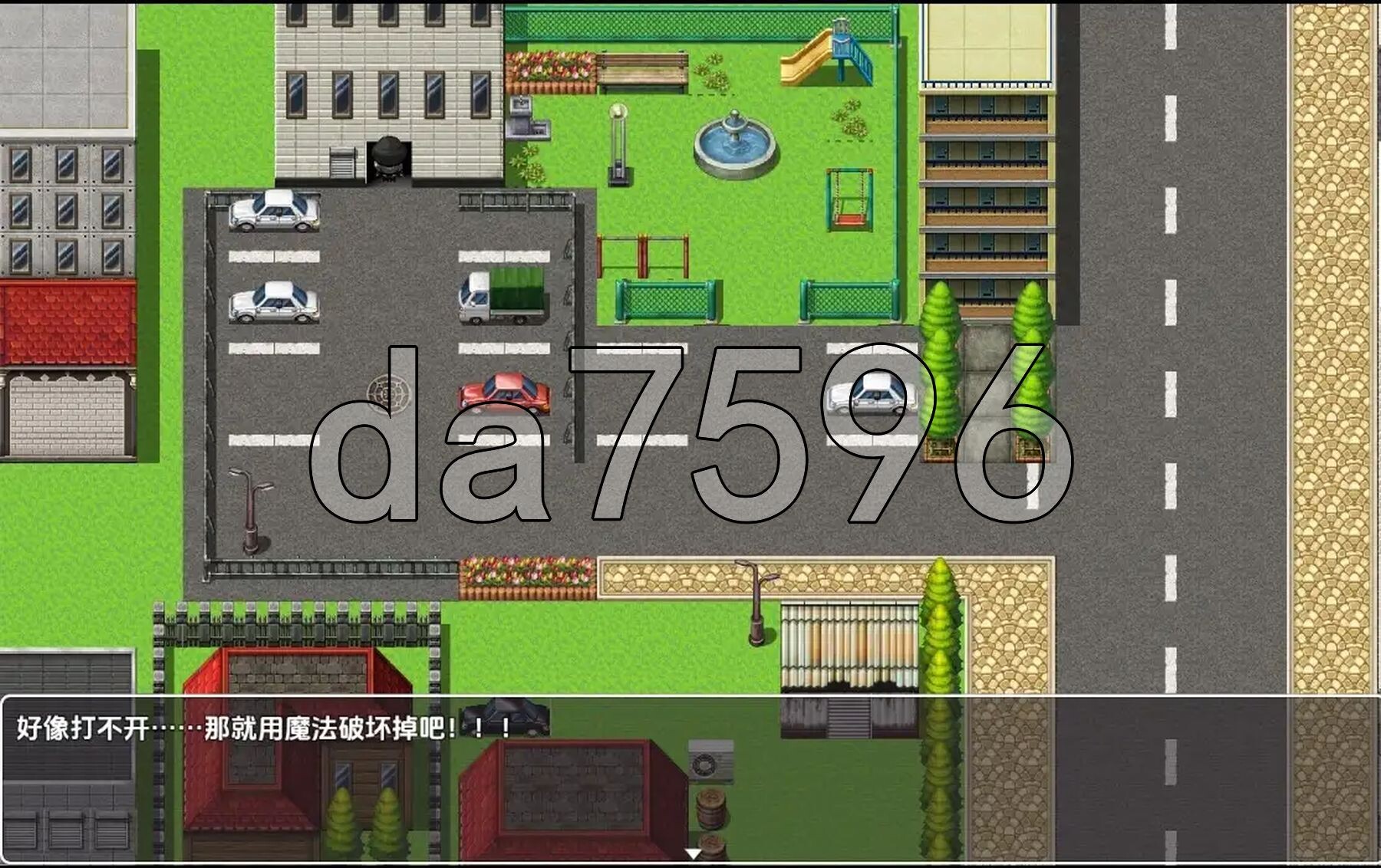 魔法少女天使之心 v1.0 双端 AI汉化版 预览图