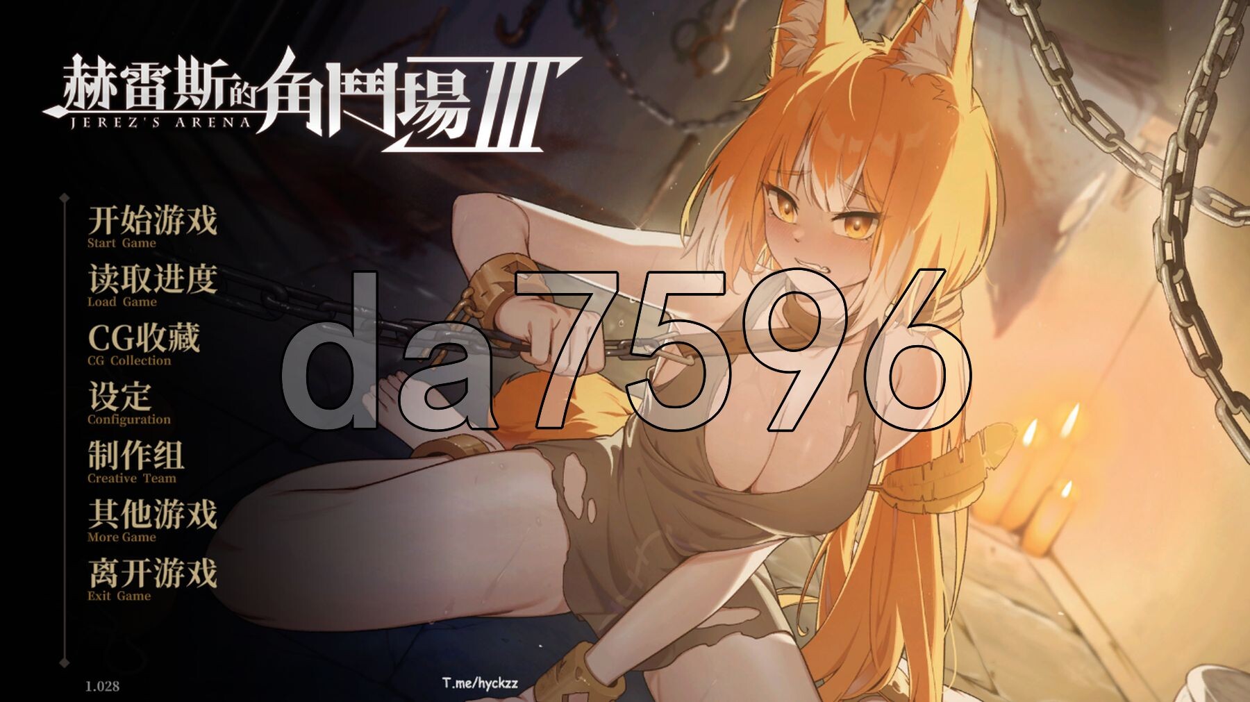 赫雷斯的角斗场 Ⅲ V1.028 PC端 官中步兵版 预览图