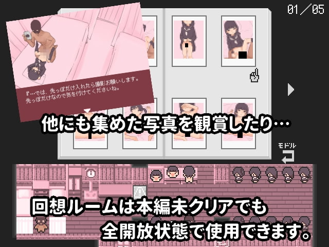 探宝。~废校迷宫中的寻宝探险~ たんさく。～廃校迷路で宝探し～v1.00 机翻汉化 PC端 AI汉化版 预览图
