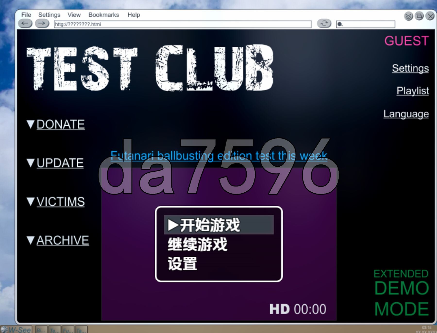 测试俱乐部双性人虐蛋版 v1.0 双端 AI汉化版 预览图