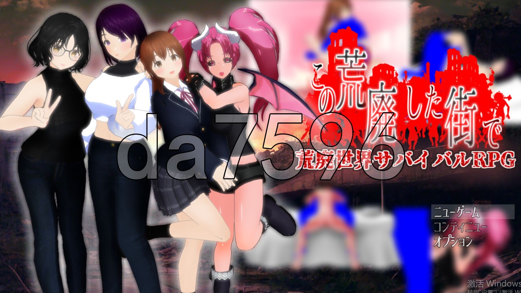 在这片荒废的街道上 この荒廃した街で ver1.1 PC端 AI汉化版 预览图