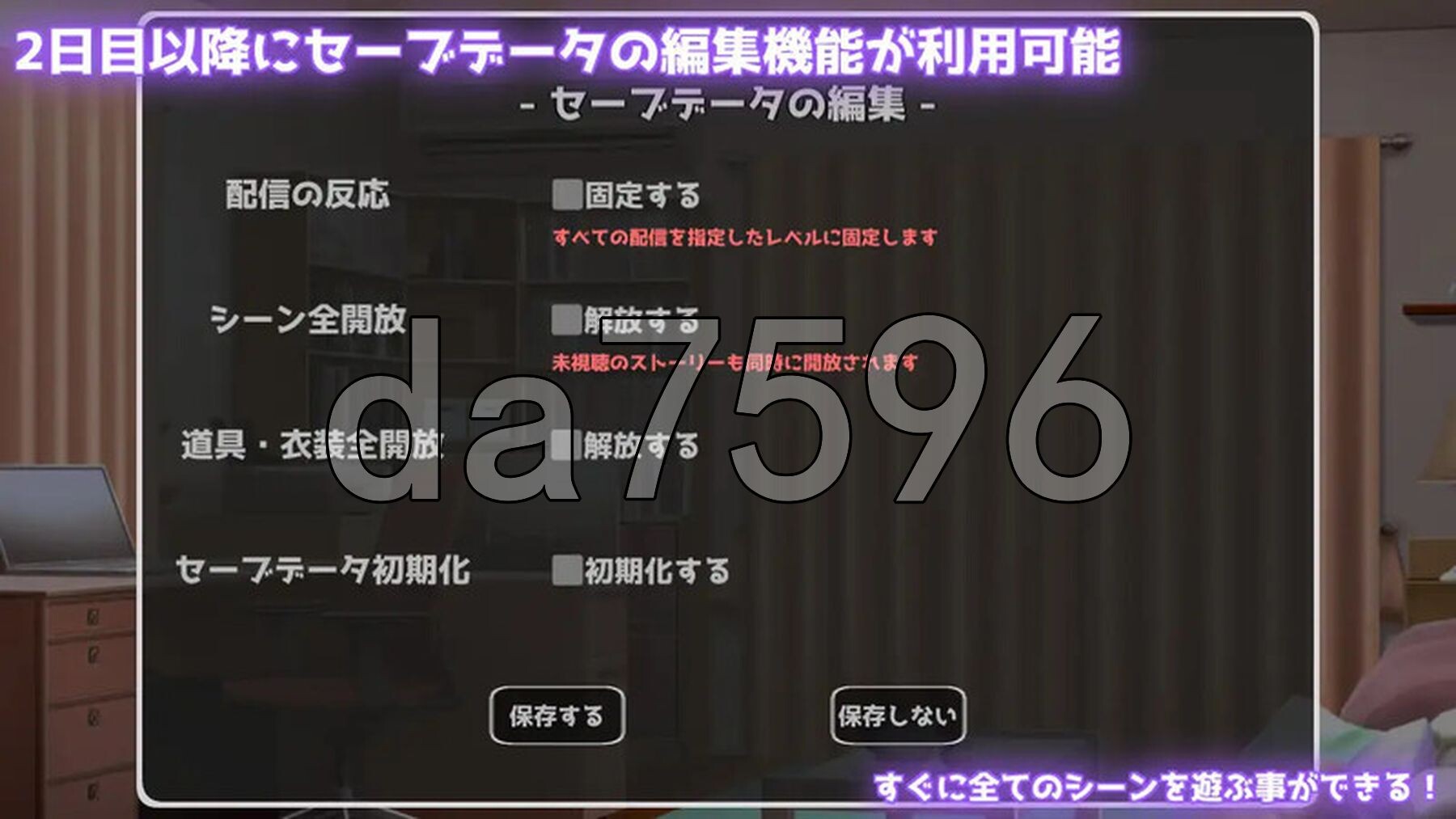 私密账号直播模拟～优等生沦陷为特殊行为主播的日常～ 裏垢配信シミュレーション〜優等生だった私は特殊行为配信者になりました〜 V1.0.6 生肉版端日文原版 PC端 预览图