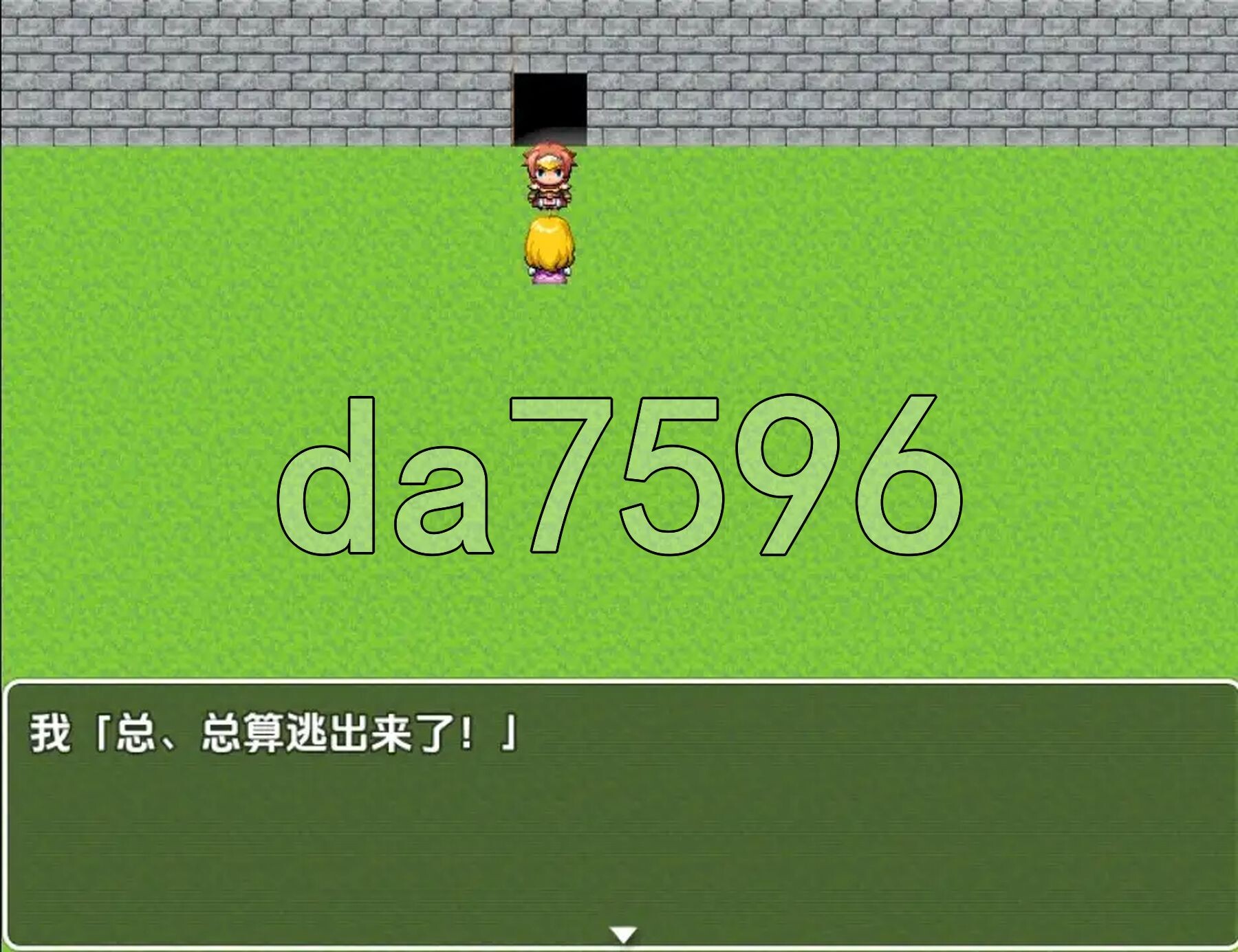 射精即死亡逃离充满诱惑的魔王城 v1.0 双端 AI汉化版 预览图