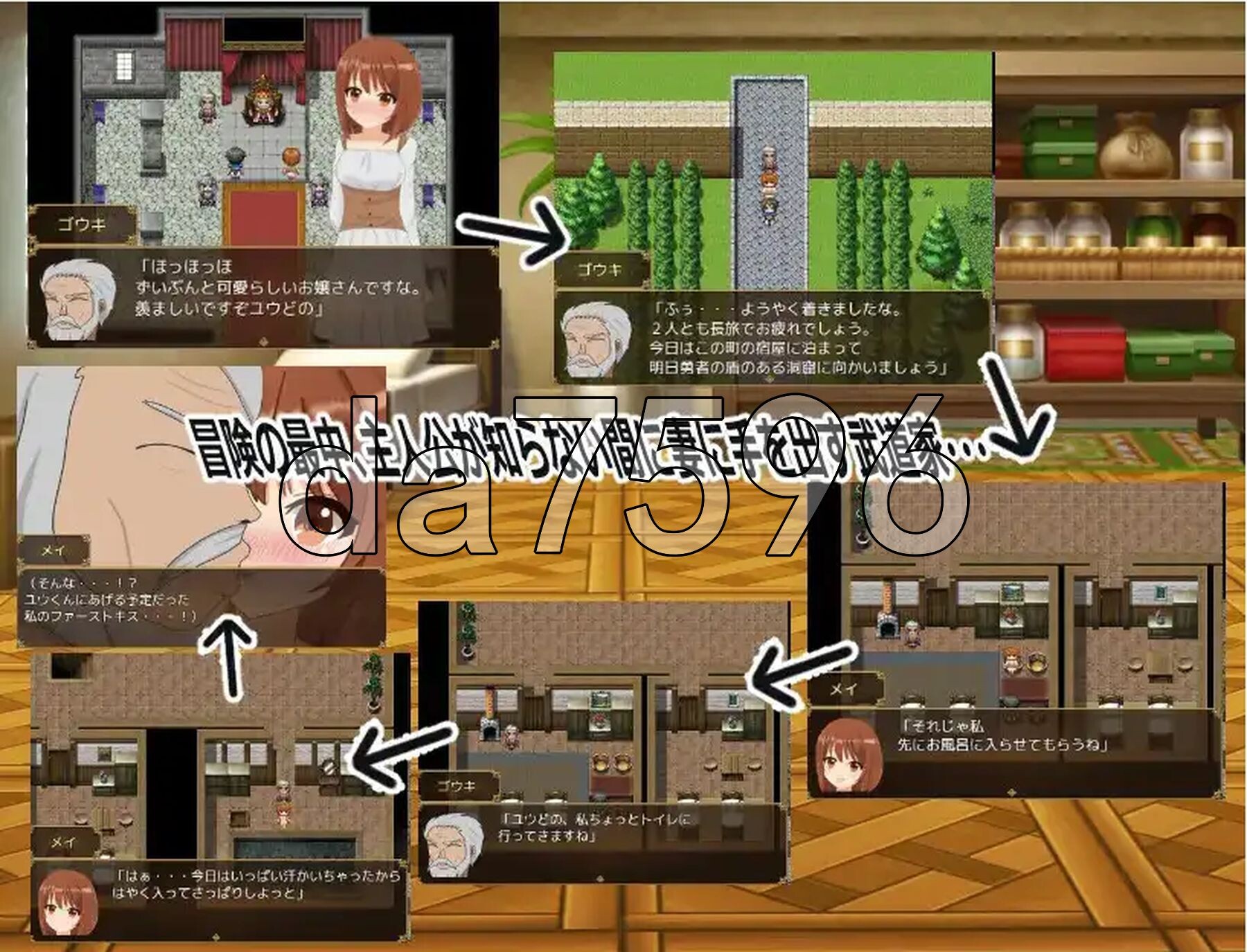 被NTR的新婚妻梅酱 v1.0 双端 AI汉化版 预览图