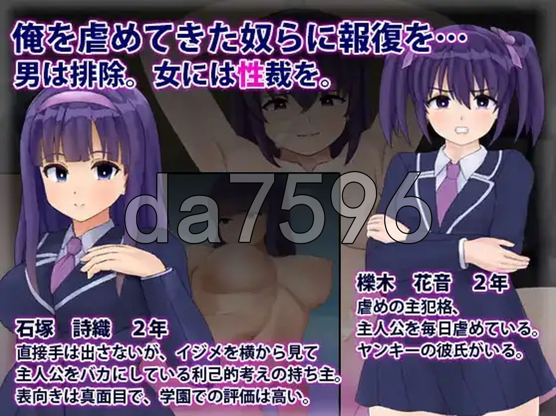 性欲僵尸来袭-我要向嘲笑我的女人们复仇- v1.0 双端 AI汉化版 预览图