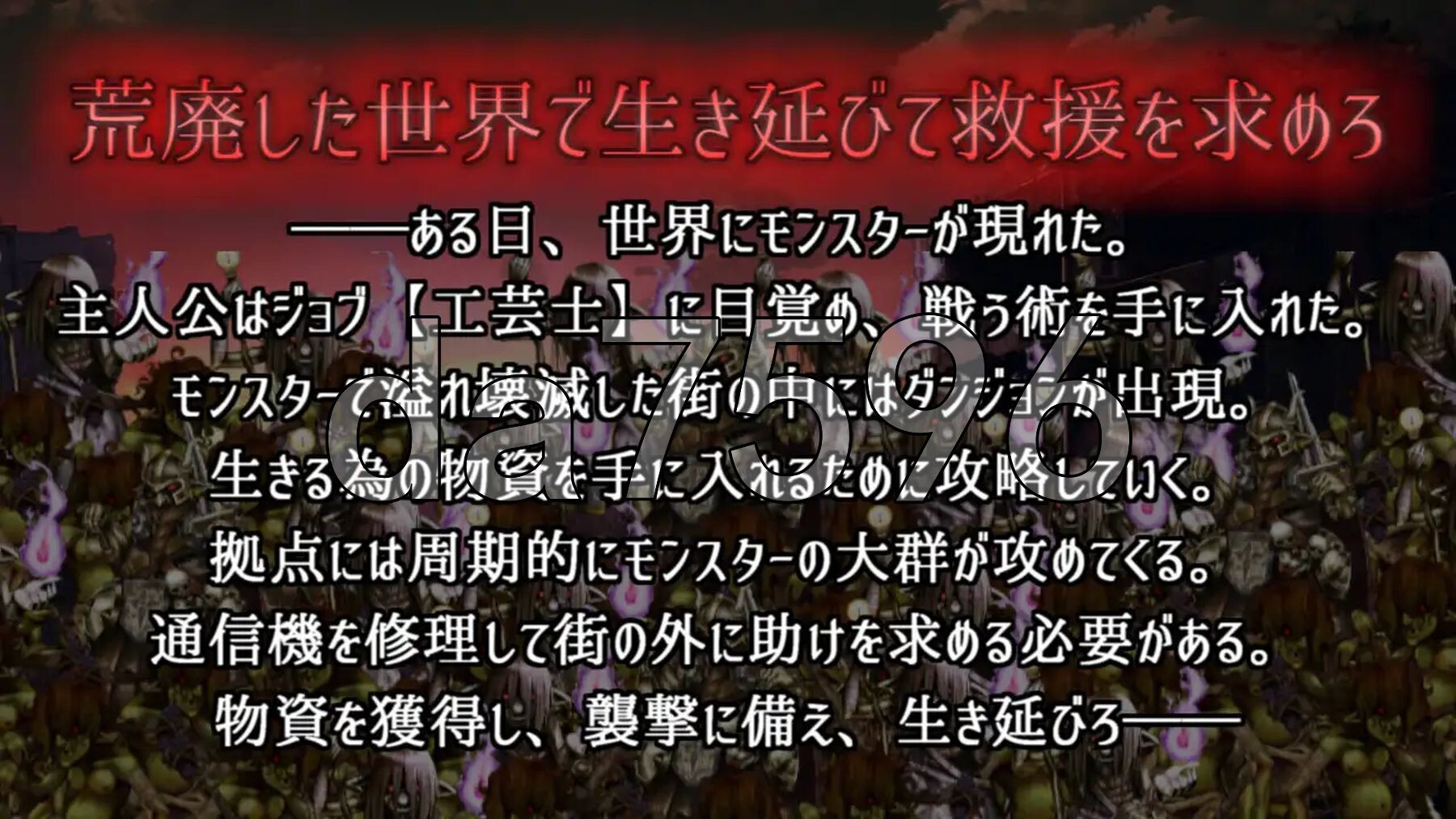 在这片荒废的街道上 この荒廃した街で ver1.1 PC端 AI汉化版 预览图