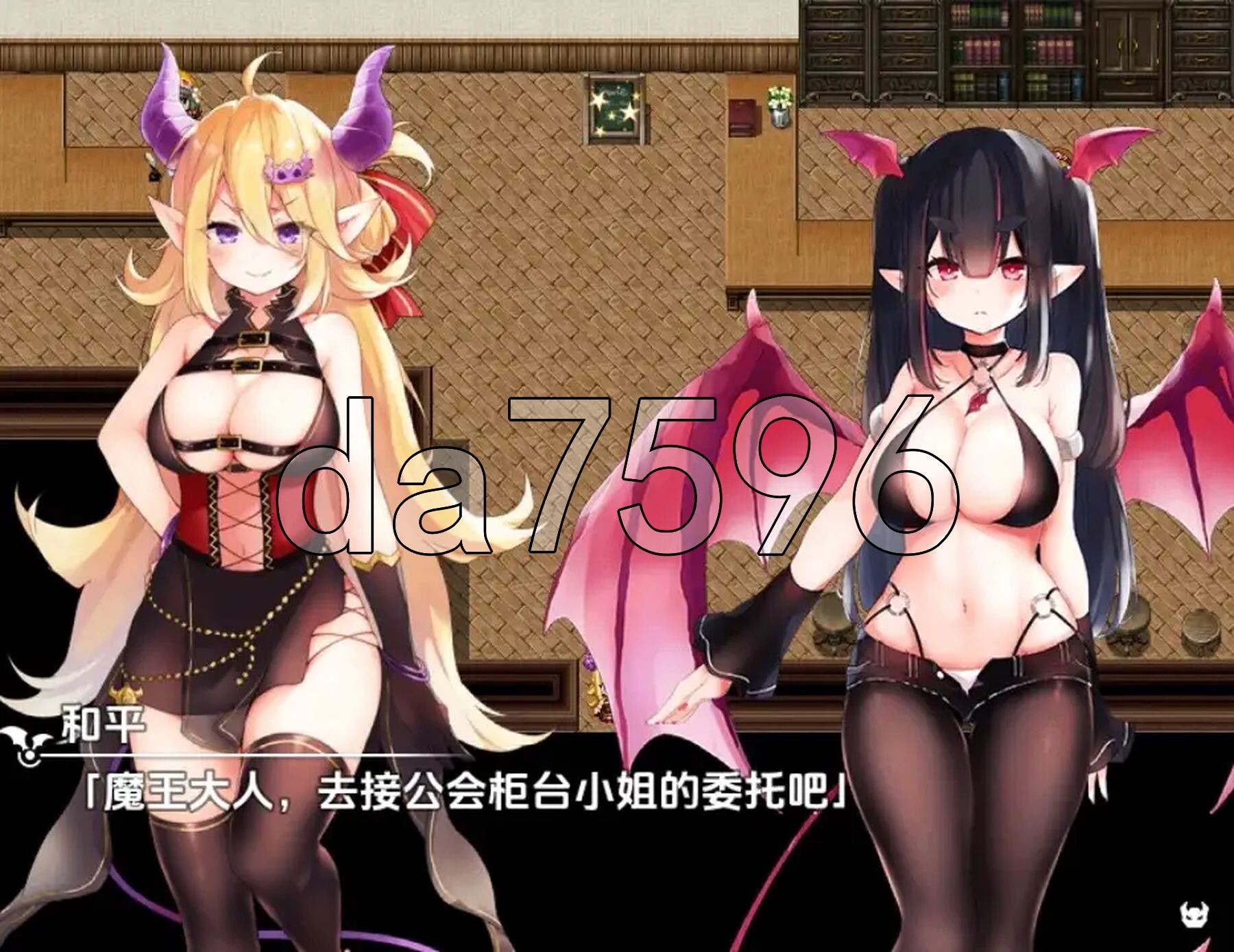 魔王酱与善恶碎片 v1.0 双端 AI汉化版 预览图