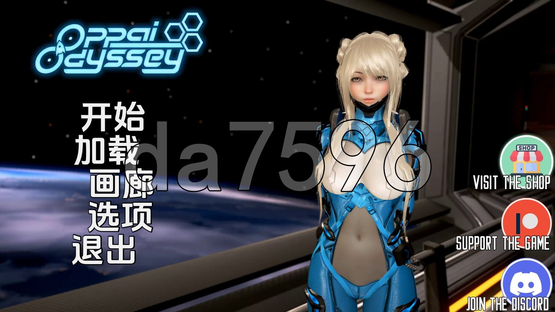 奥派奥德赛 欧派奥德赛 Oppai Odyssey Ver0.4.6 双端 汉化版 预览图
