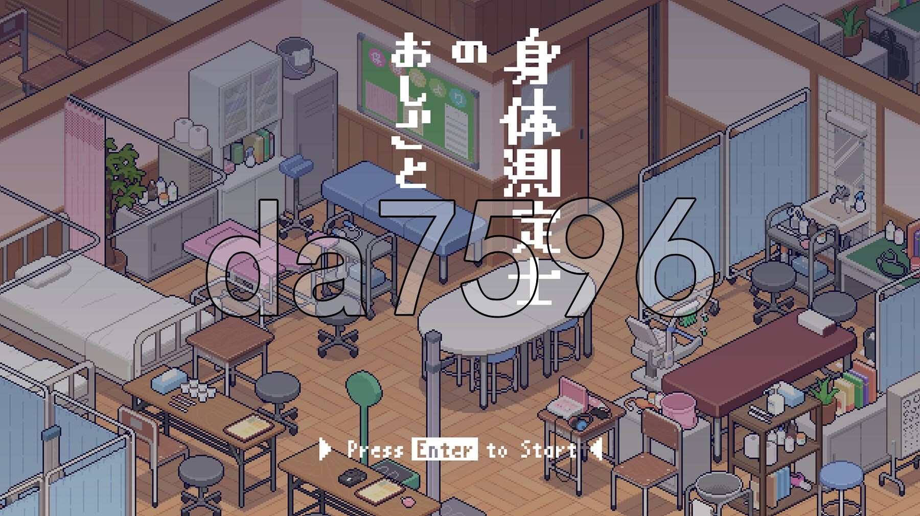 身体测量师的工作 身体測定士のおしごと v1.0.2 生肉版 PC端 日文原版 预览图