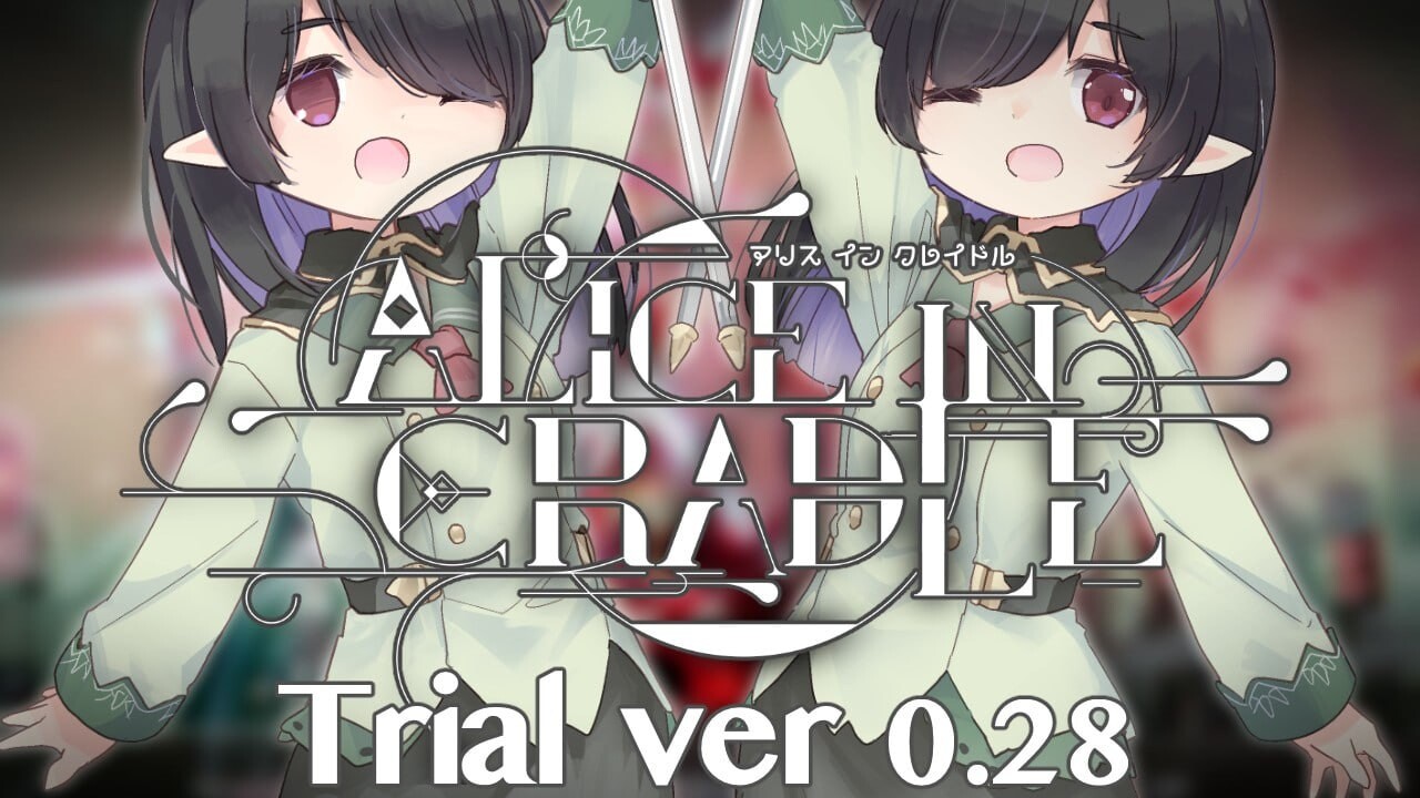 爱丽丝的摇篮Alice in Cradle v0.28b PC端 官中版 预览图