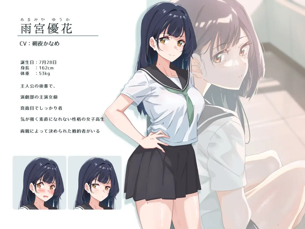 夏季照明 夏日光影夏の照明 PC端 汉化版 预览图