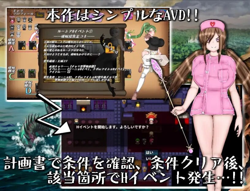绝对不会被NTR的异世界女主角们絶対にNTRれない異世界ヒロインズ v1.00端 PC端 AI汉化版 预览图