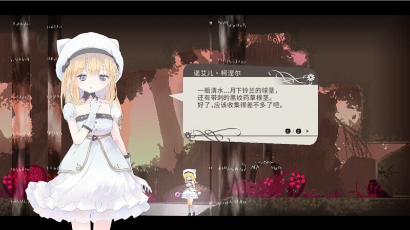 爱丽丝的摇篮Alice in Cradle v0.28b PC端 官中版 预览图
