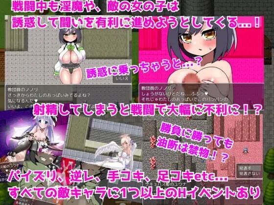 异世界榨精任务 異世界搾精クエスト魅魔に搾られてレベルドレインされるエロRPG 安卓端 汉化版 预览图