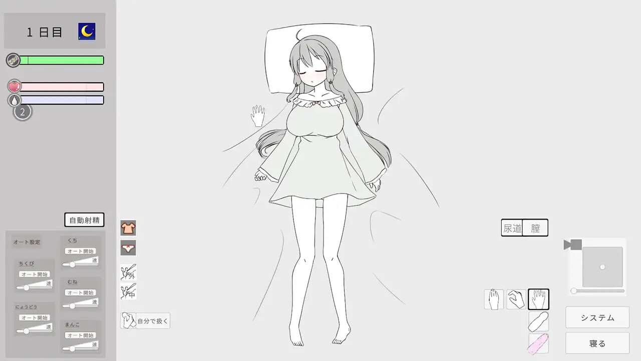 妹妹被题材成长线的游戏 妹に睡眠姦して成长线るゲームv1. v1.2 PC端 官中版 预览图