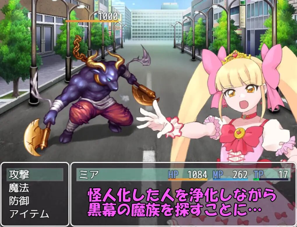 魔法少女米娅 魔法少女ミア 安卓端 汉化版 预览图