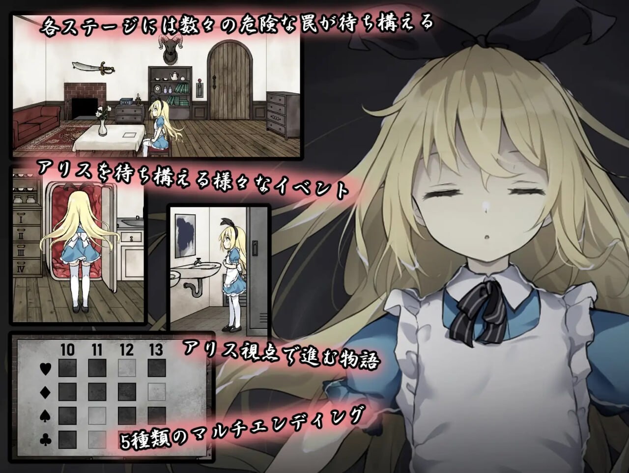 梦狱之国的爱丽丝 ~猎奇密室逃脱游戏~ 夢獄の国のアリス ～リョナ脱出ゲーム～ 分类：女主人公 萝 蕾丝/女同 触手 兽X 异种X 猎奇 虐待/ryona 游戏剧情： 在一处从未踏足过的地方醒来的爱丽丝， 为了寻找走散的姐姐，开始探索这座充满诡异气息的场所 安卓端 官中无码 预览图