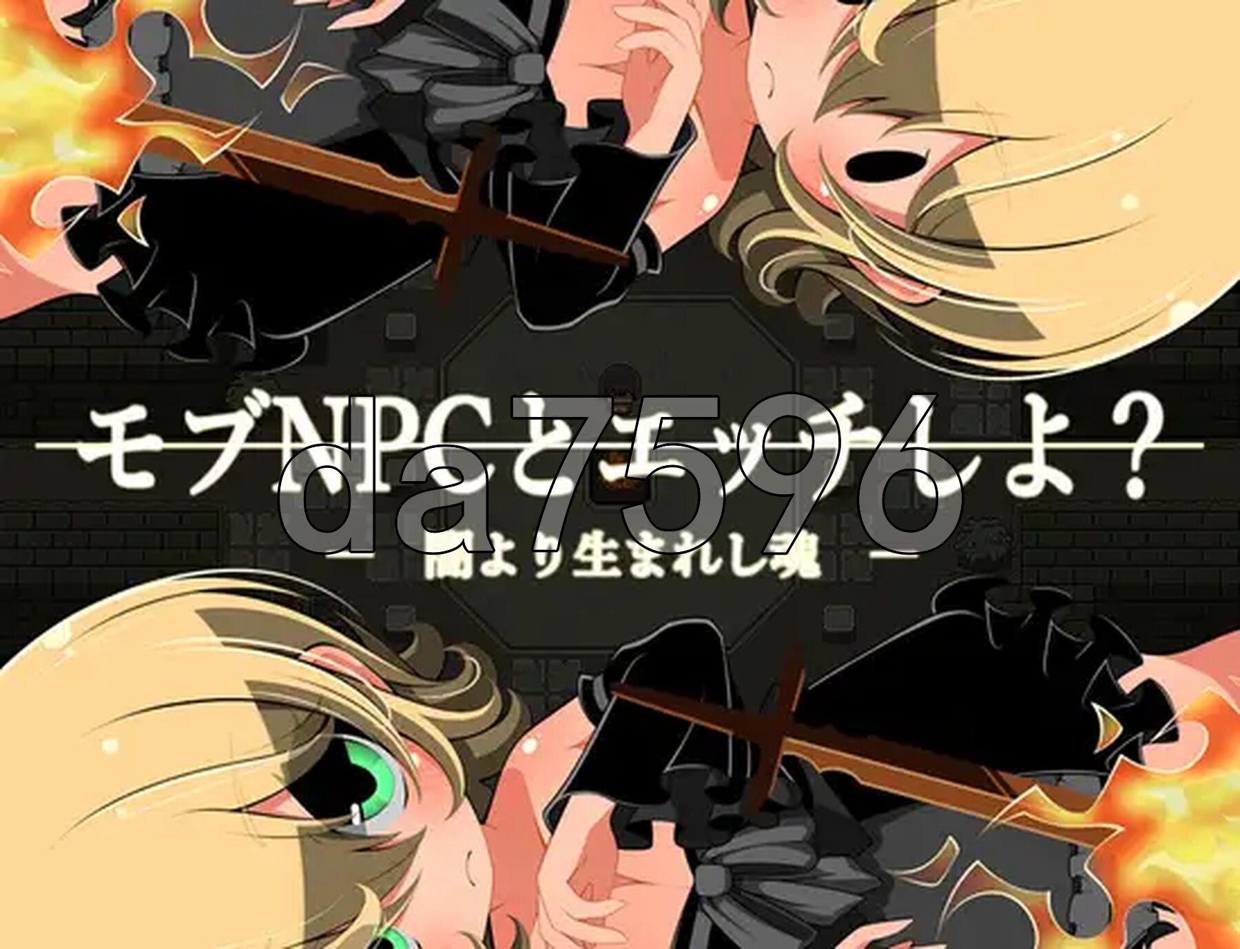 和路人N PC端 AI汉化更新版 预览图