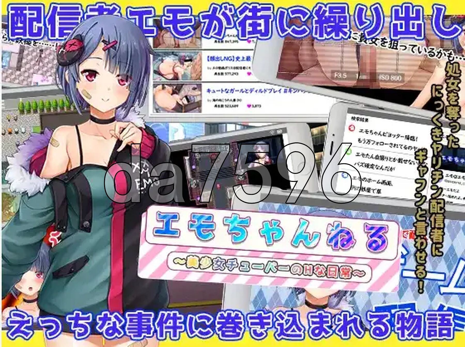 Emo频道美少女主播的互动日常 V1.0 双端 汉化版 预览图