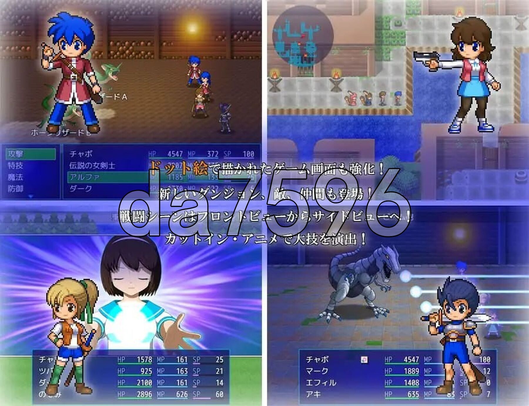 水晶物语R 水晶物語R v2.6.2 PC端 AI汉化版 预览图