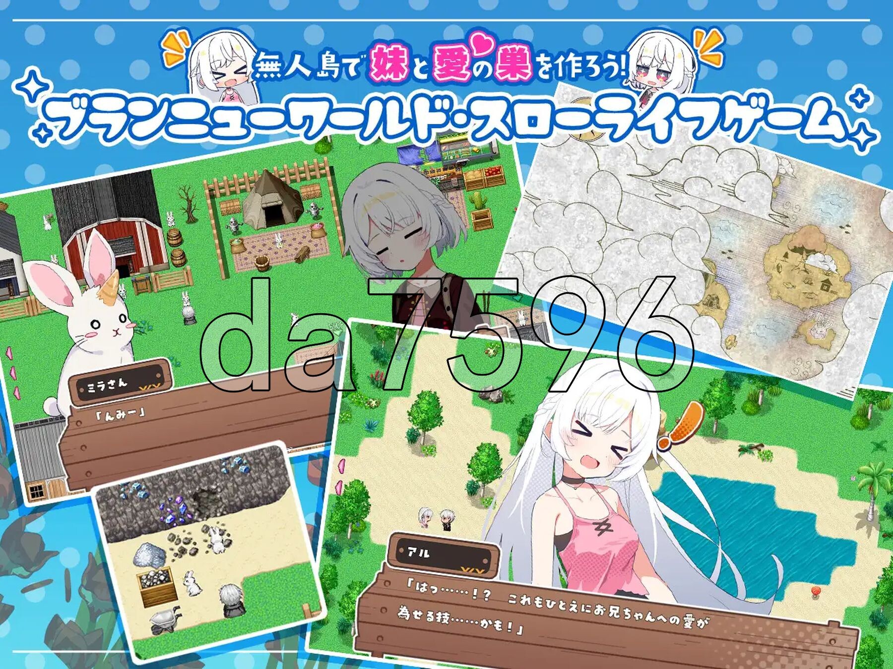 姊妹指南针~与妹妹们在无人岛上的甜蜜慢生活~ シスターズコンパス～妹たちと無人島でラブラブスローライフ～ V1.02 内嵌AI汉化版 修 PC端 预览图