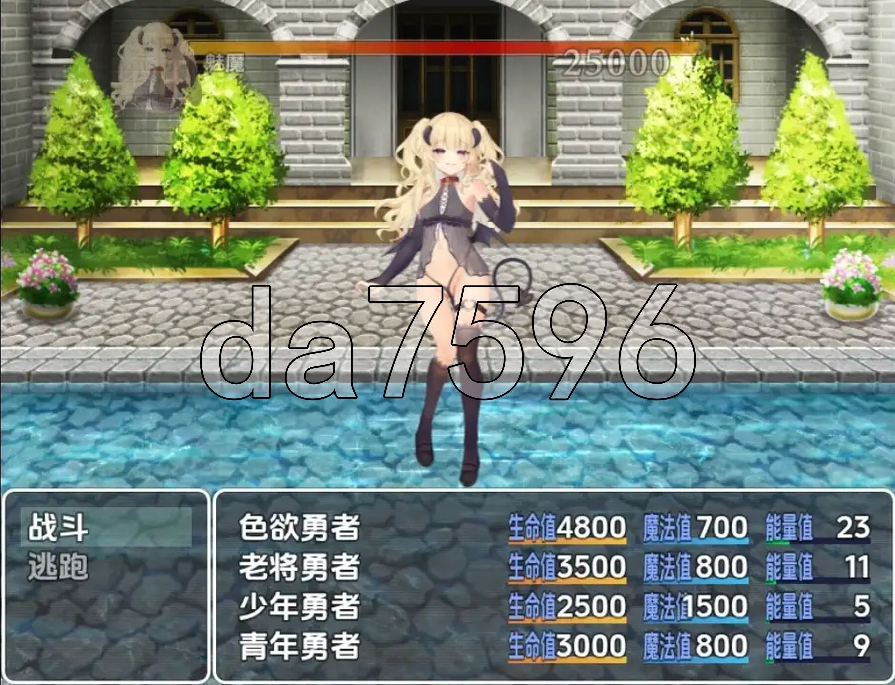 打倒魔王军 V1.0 双端 AI汉化版 预览图