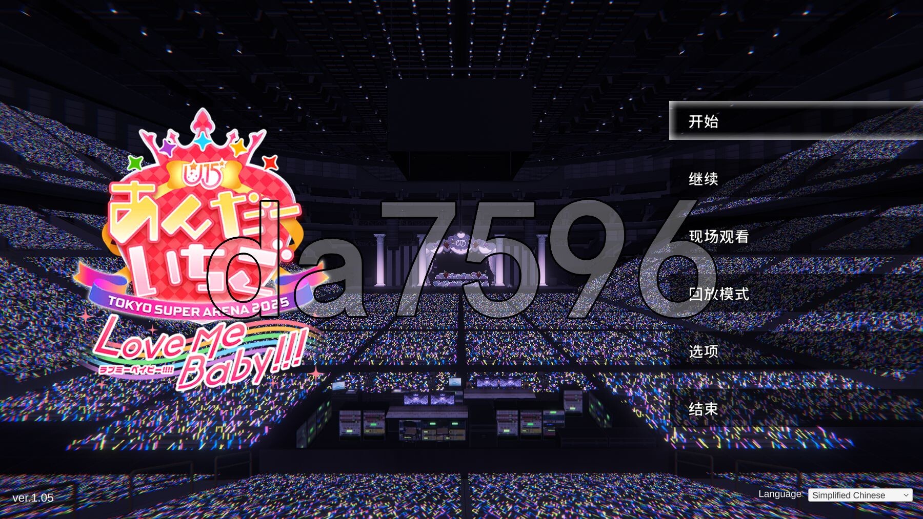 偶像演唱会☆Under Ichigo 情绪失控偶像想和经纪人玩 ver1.05 官中版+自带全回想解放 PC端 官中完整版 预览图