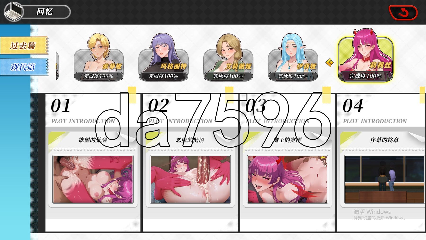 幸福岛幻想 V1.0.4.1B 官方中文高清版 正式版 PC端 官中高清版 预览图
