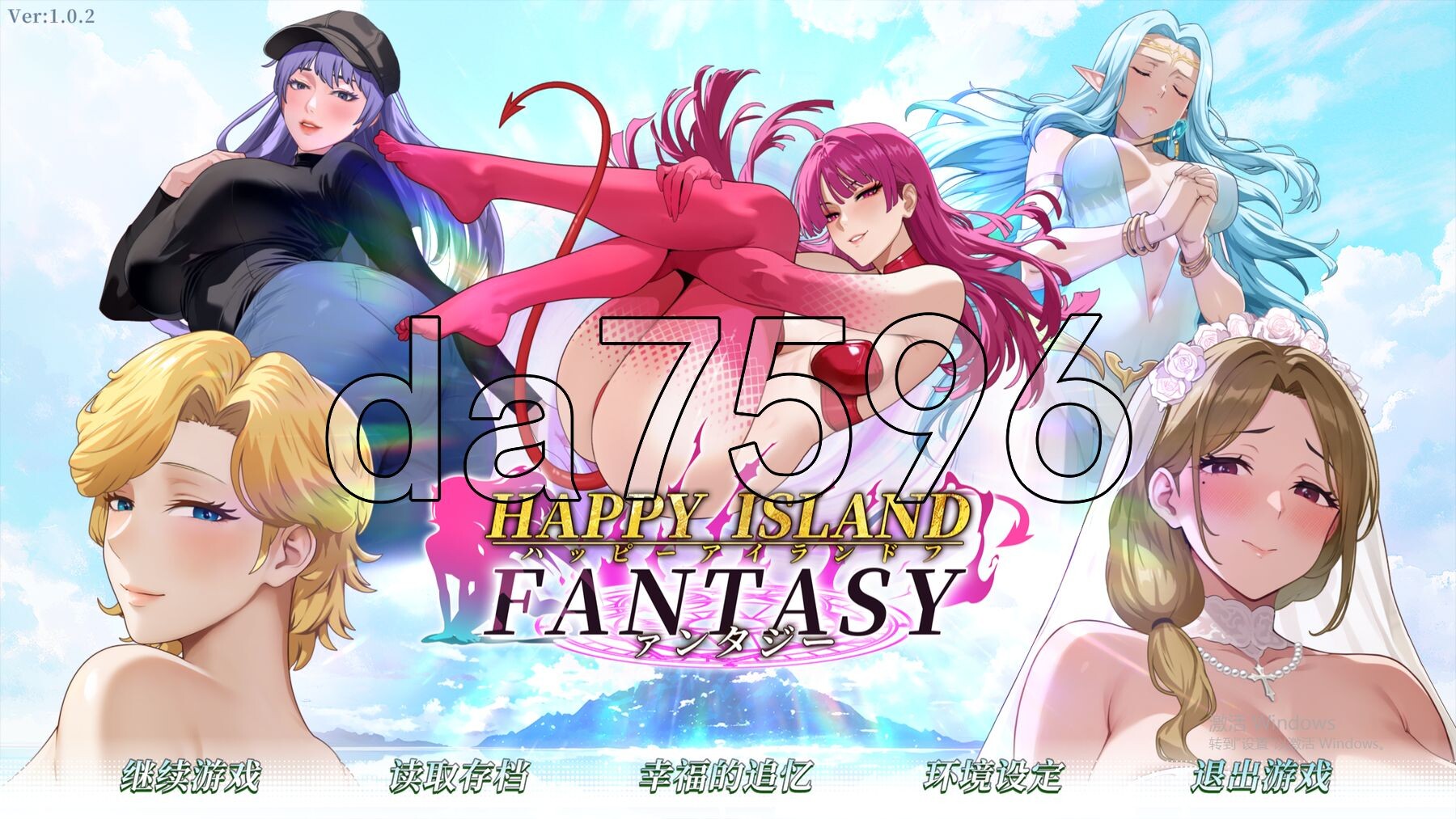 幸福岛幻想 V1.0.2 官方中文步兵版 正式版 PC端 官中步兵 预览图