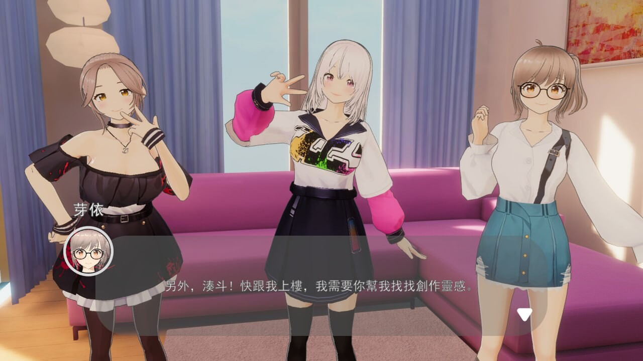 好色管家俏姐妹 欲情の執事と魅力的な姉妹 PC端 官中高清完整版 预览图