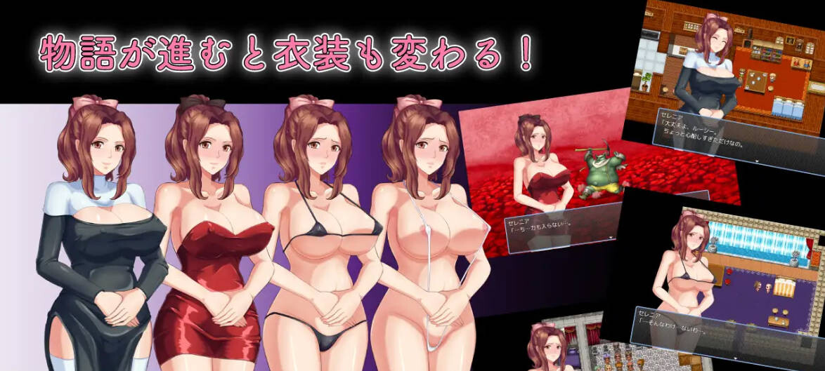 伴侣角色NTR：虔诚圣女塞莲妮亚V1.11 安卓端 汉化完整版 预览图