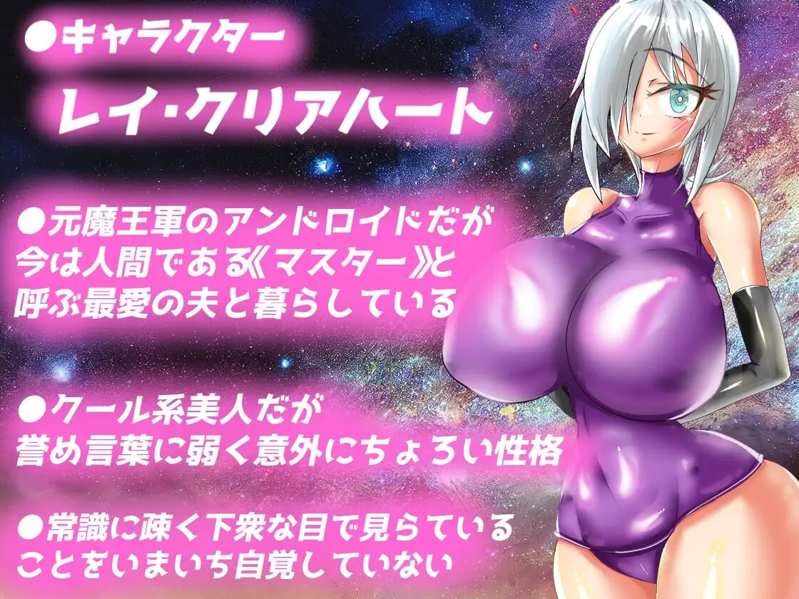 NTR触发器 ~喜欢色情的机器人吗~ NTR・トリガー ～エッチなアンドロイドは好きですか?～ 分类：女主人公 机器人/仿生人 纯爱 被NTR 巨乳/爆乳 ●游戏介绍 她回到了过去， 为了在现代再次见到老板，开始存钱。 是向奸夫卖身的“NTR路线”吗? 是历经艰辛仍坚持 安卓端 汉化版 预览图