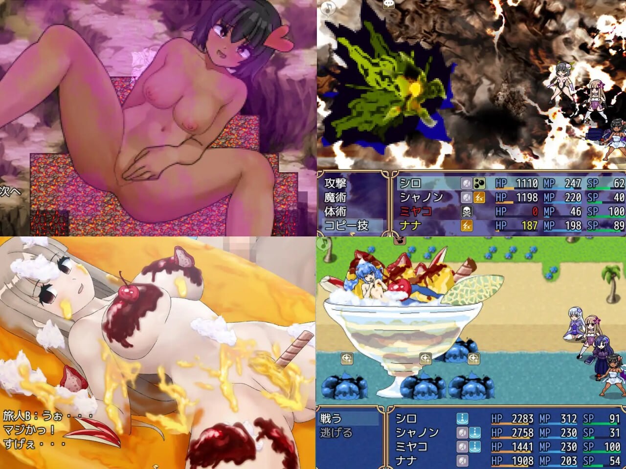 霊獣バスター夢の娘物語 PC端 汉化版 预览图