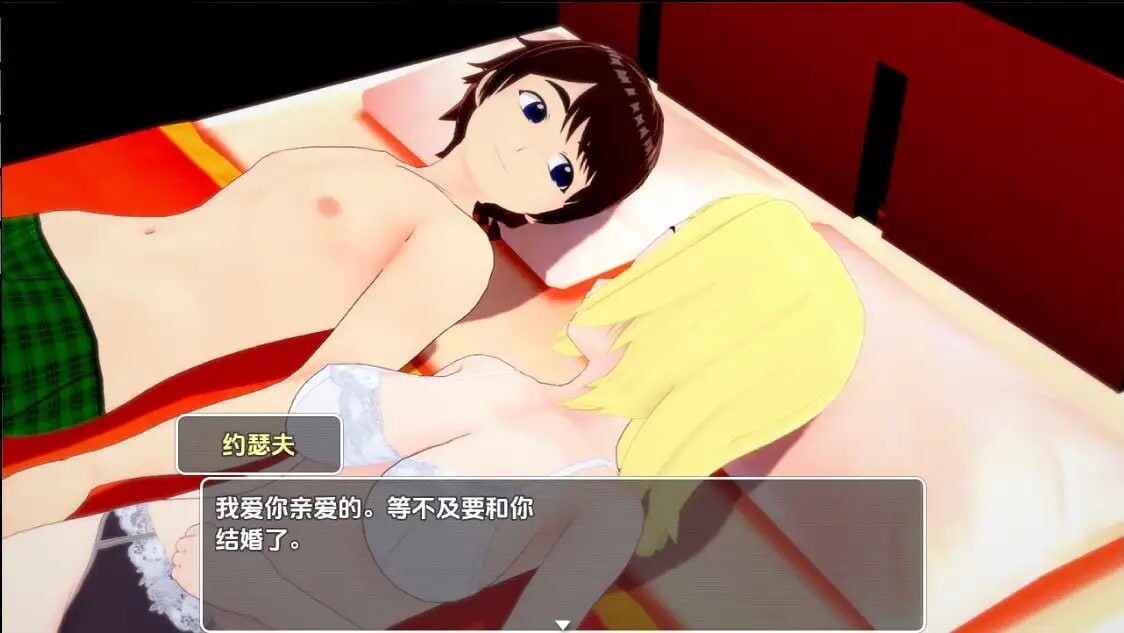 艾米莉亚与约瑟夫被剥削的纯真 安卓端 汉化版 预览图
