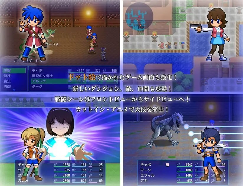 水晶物语R 水晶物語R v2.6.2 PC端 汉化版 预览图