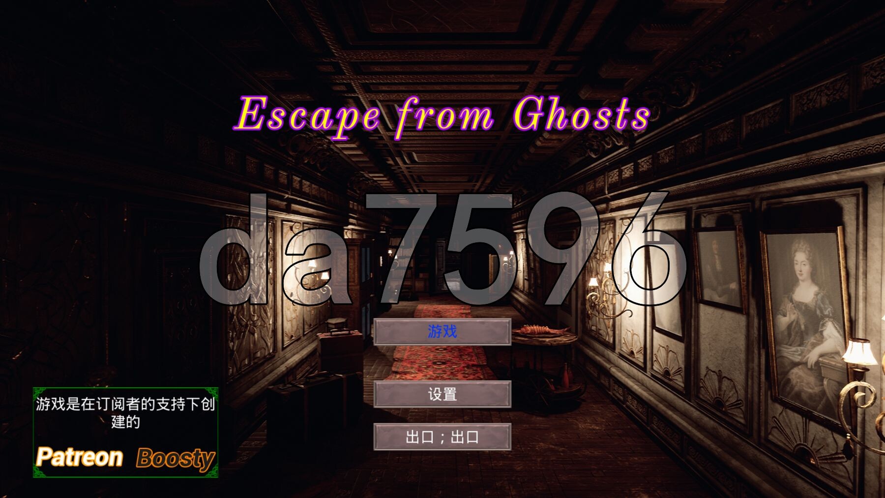 逃离幽灵 Escape from Ghosts STEAM官中版 PC端 官中更新版 预览图
