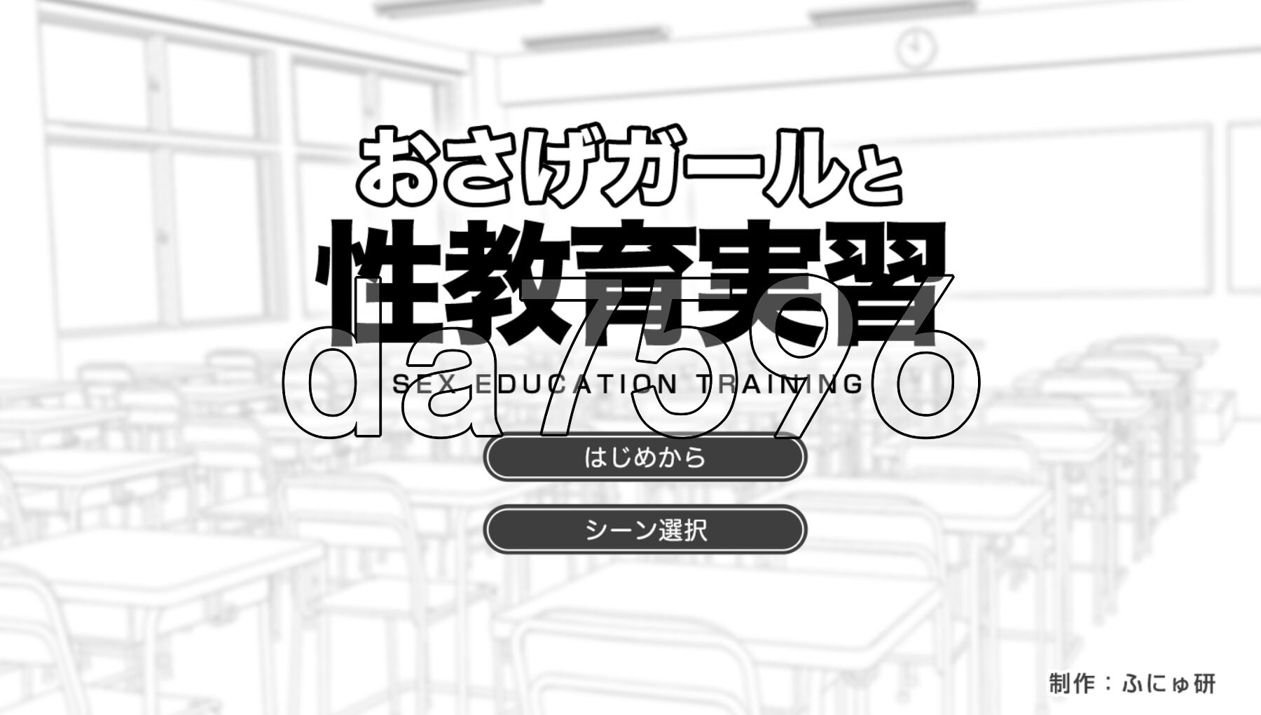 双马尾少女与性教育实习 おさげガールと性教育実習 PC端 AI汉化更新版 预览图