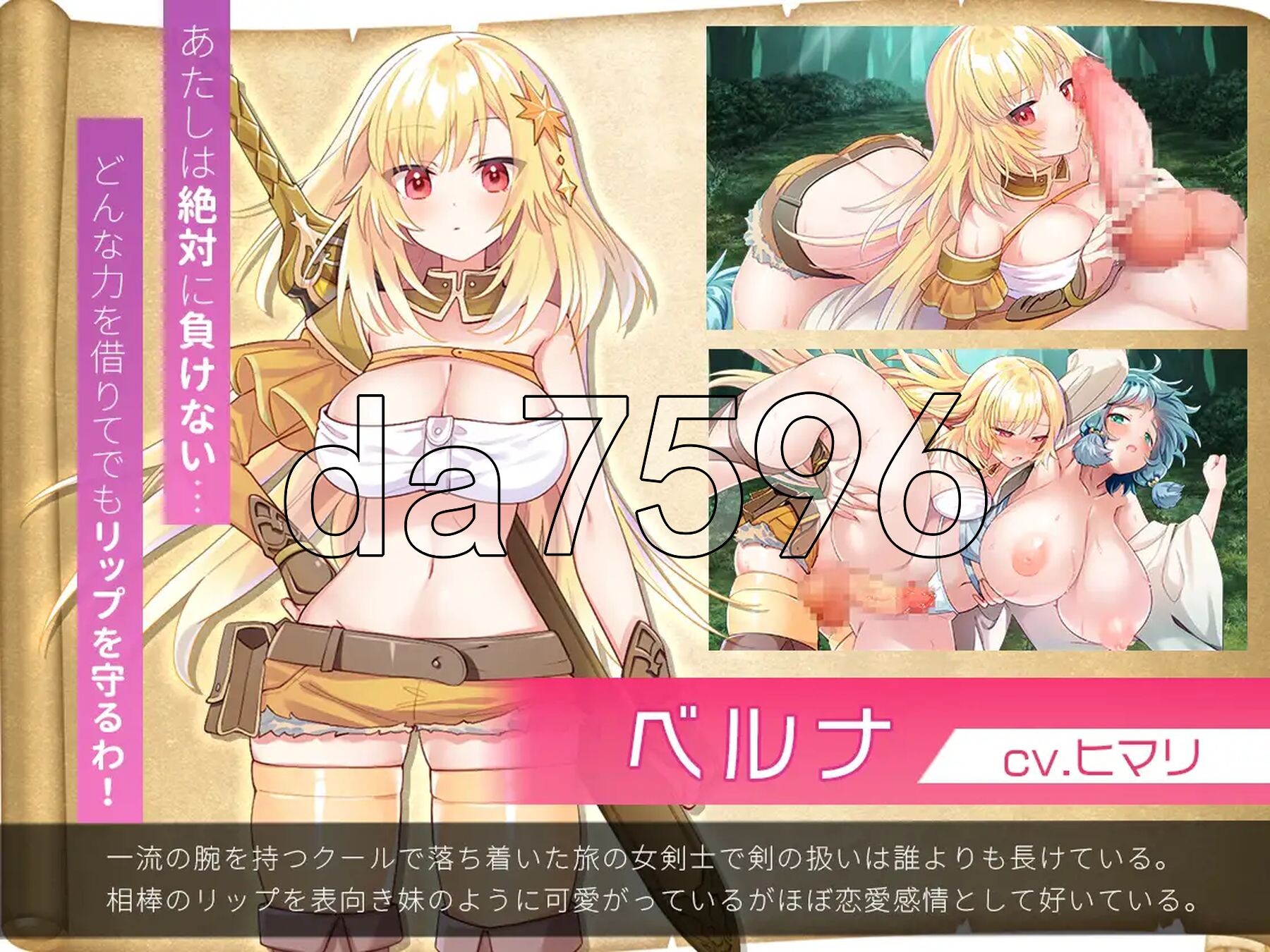 二人×探险家 ふたりな×エクスプローラー v1.01 内嵌AI汉化版 PC端 AI汉化完整版 预览图