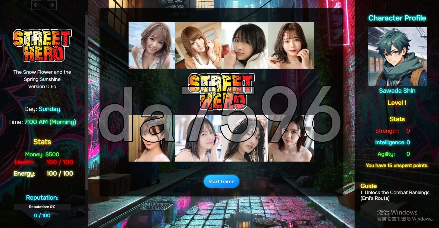 街头英雄 Street Hero V0.6a 浏览器转中文 PC端 汉化版 预览图